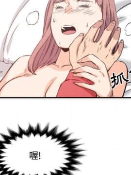 色花穴 1-60話[完結]_3011