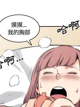 色花穴 1-60話[完結]_3013