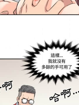 色花穴 1-60話[完結]_3014