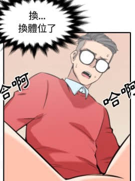 色花穴 1-60話[完結]_3008