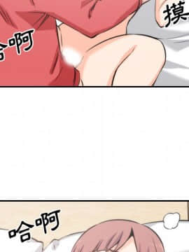 色花穴 1-60話[完結]_3010