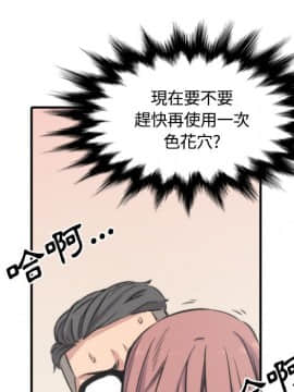 色花穴 1-60話[完結]_3003