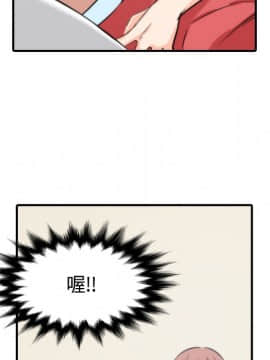 色花穴 1-60話[完結]_3006