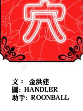 色花穴 1-60話[完結]_2991