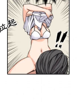 色花穴 1-60話[完結]_2984