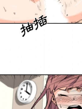 色花穴 1-60話[完結]_2980