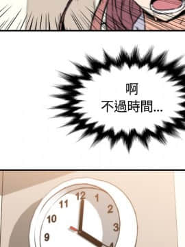 色花穴 1-60話[完結]_2981