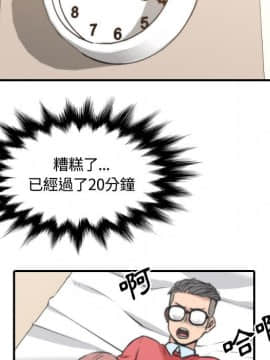 色花穴 1-60話[完結]_2982