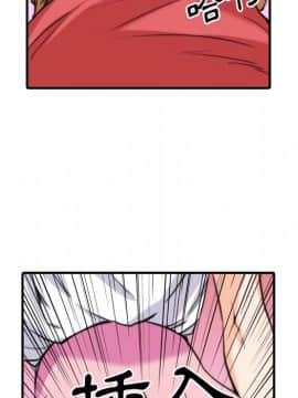 色花穴 1-60話[完結]_2977