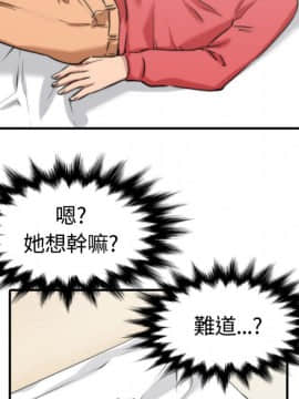 色花穴 1-60話[完結]_2974