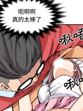 色花穴 1-60話[完結]_2969