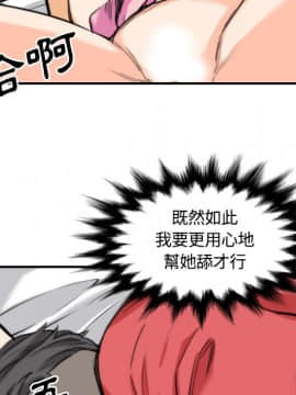 色花穴 1-60話[完結]_2970