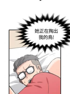 色花穴 1-60話[完結]_2966