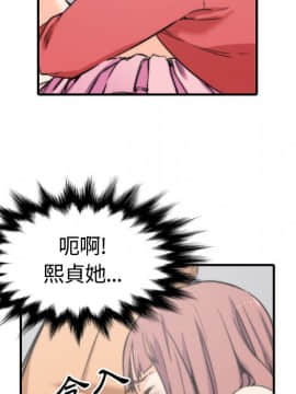 色花穴 1-60話[完結]_2967