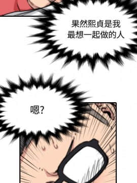 色花穴 1-60話[完結]_2960