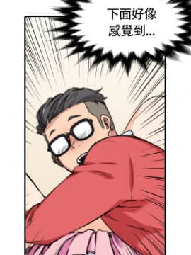 色花穴 1-60話[完結]_2962