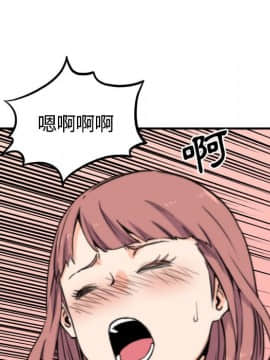 色花穴 1-60話[完結]_2956