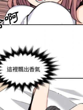 色花穴 1-60話[完結]_2957