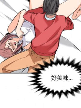 色花穴 1-60話[完結]_2958