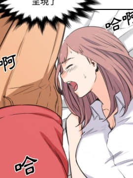 色花穴 1-60話[完結]_2952