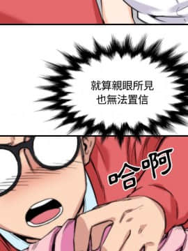 色花穴 1-60話[完結]_2953