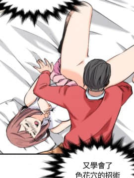 色花穴 1-60話[完結]_2948