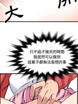 色花穴 1-60話[完結]_2950