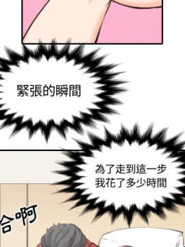 色花穴 1-60話[完結]_2946