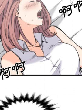 色花穴 1-60話[完結]_2941