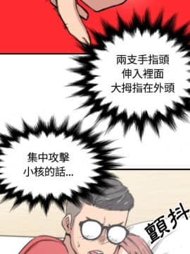 色花穴 1-60話[完結]_2936