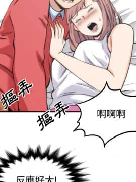 色花穴 1-60話[完結]_2937