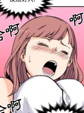 色花穴 1-60話[完結]_2938