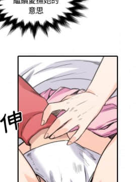 色花穴 1-60話[完結]_2931