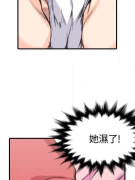 色花穴 1-60話[完結]_2932