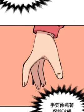 色花穴 1-60話[完結]_2934