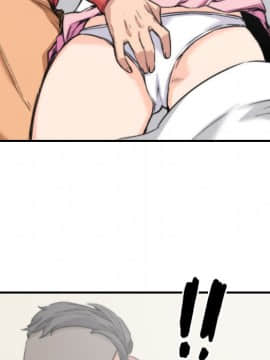 色花穴 1-60話[完結]_2927