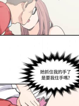 色花穴 1-60話[完結]_2928