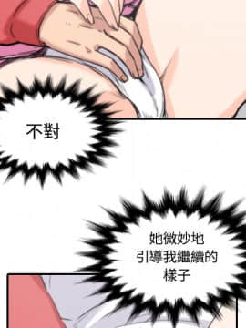 色花穴 1-60話[完結]_2929