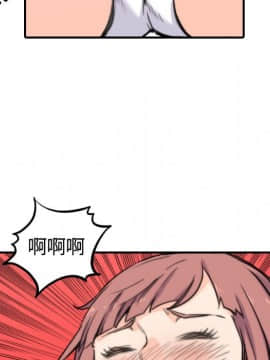 色花穴 1-60話[完結]_2923