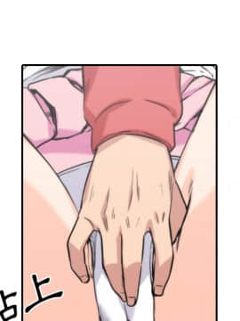 色花穴 1-60話[完結]_2922