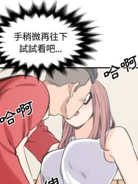 色花穴 1-60話[完結]_2917