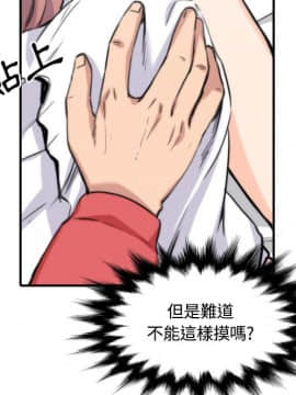 色花穴 1-60話[完結]_2911