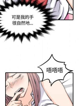 色花穴 1-60話[完結]_2913