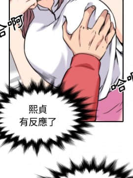 色花穴 1-60話[完結]_2914