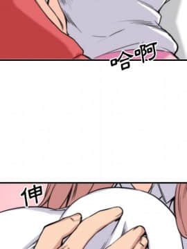 色花穴 1-60話[完結]_2908