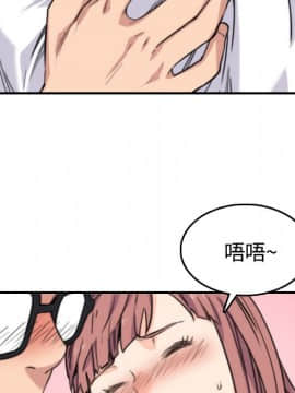 色花穴 1-60話[完結]_2909