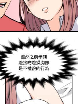 色花穴 1-60話[完結]_2910