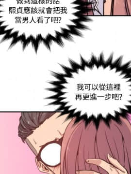 色花穴 1-60話[完結]_2902