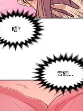 色花穴 1-60話[完結]_2904