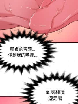 色花穴 1-60話[完結]_2905